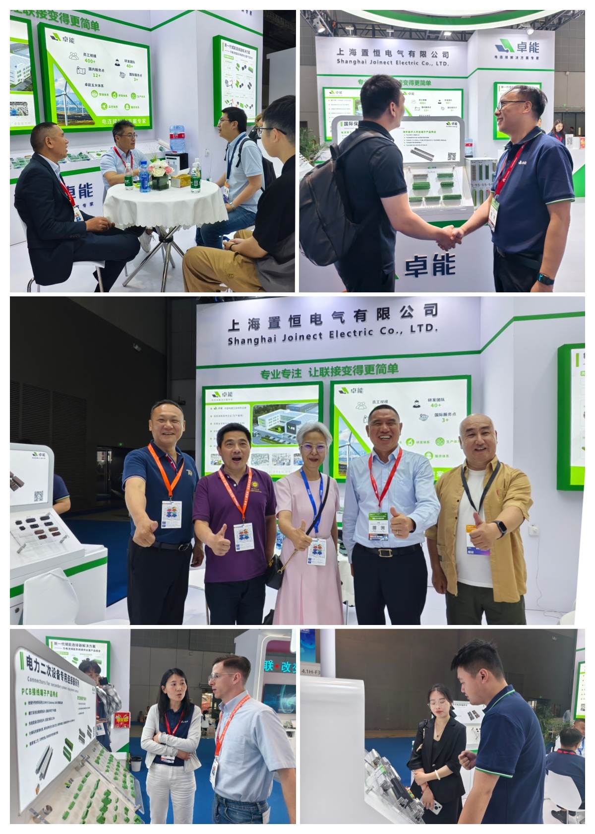 JOINECT Exhibition ▏Successful Participation & Award Win at SNEC 2026(图3) JOINECT Exhibition ▏Successful Participation & Award Win at SNEC 2026(图3)