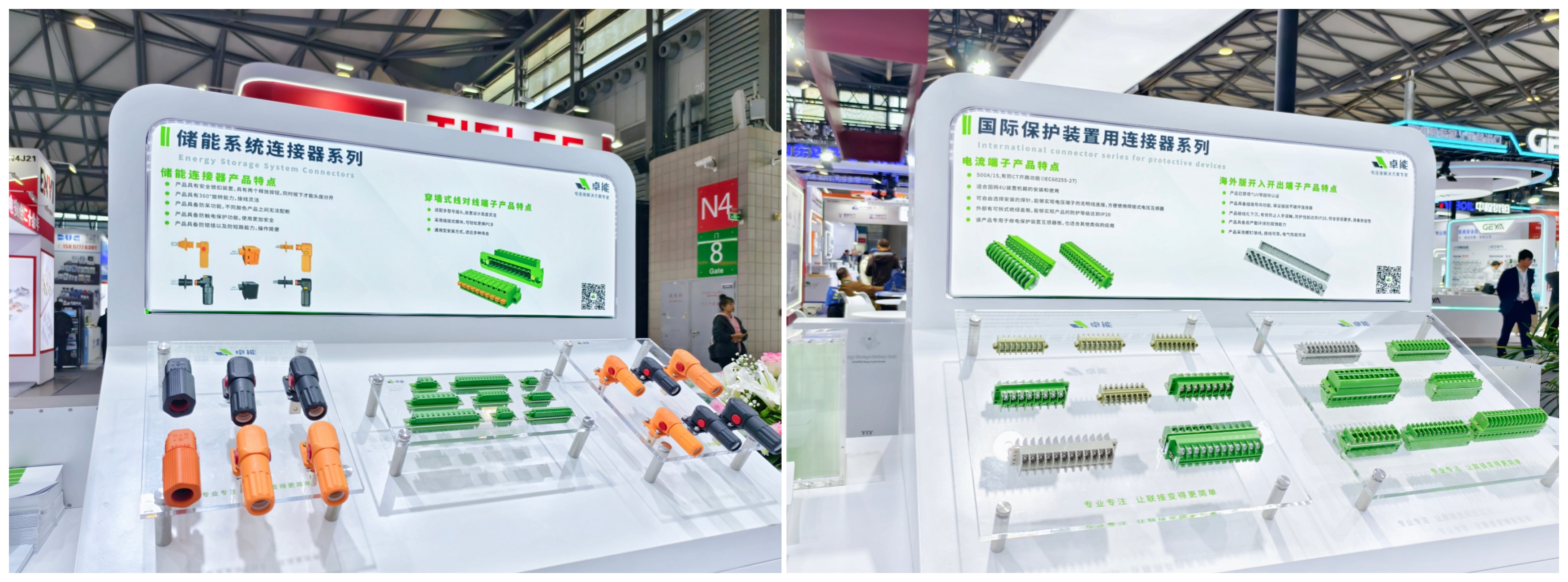 JOINECT Exhibition ▏Successful Participation & Award Win at SNEC 2026(图2) JOINECT Exhibition ▏Successful Participation & Award Win at SNEC 2026(图2)